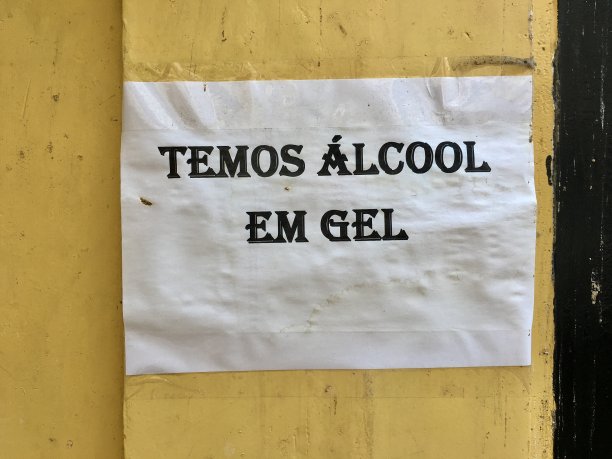 巴西的冠状病毒:酒精凝胶警告图片下载