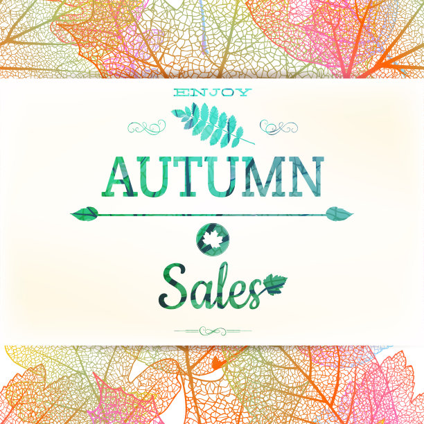 秋天出售。每股收益10图片下载