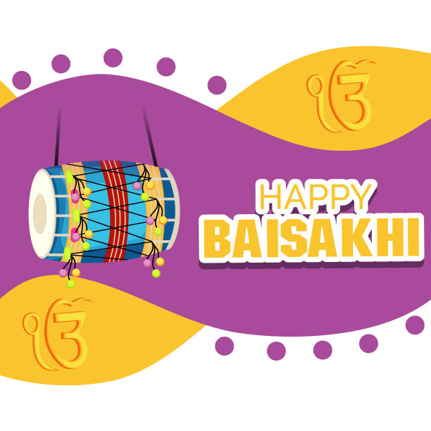 Baisakhi快乐。图片下载