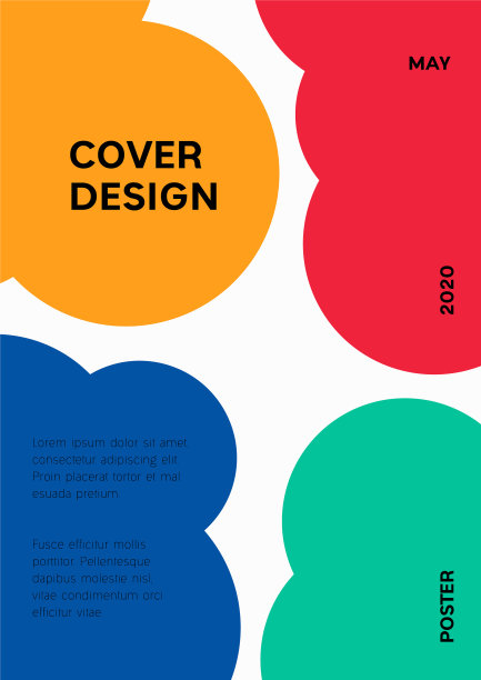 抽象彩云造型背景设计，现代抽象图案。矢量模板现代设计，封面，模板，装饰，宣传册，传单。A4大小。图片下载