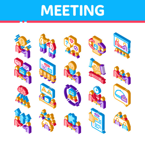商务会议会议等距图标设置矢量图片下载
