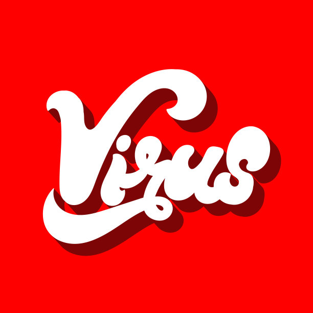 病毒。图片下载