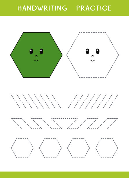 带几何形状的手写练习表图片下载