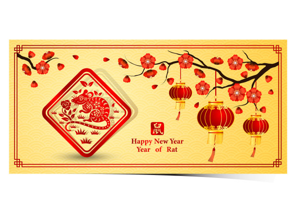 2020年中国新年图片下载