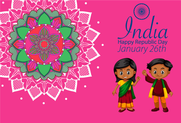 公众假日海报设计与快乐的孩子图片下载