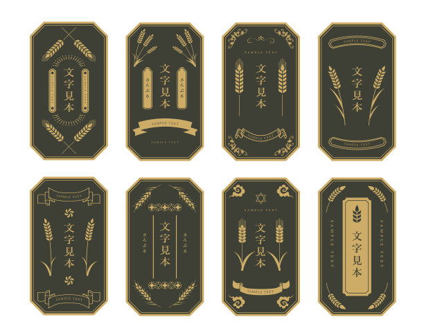 一套复古镜框图片下载