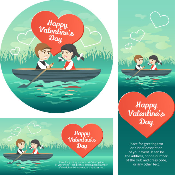 湖上小船上的一对幸福的恋人。情人节。图片下载