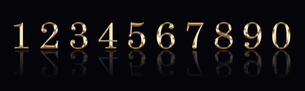 金色数字1、2、3、4、5、6、7、8、9、9在黑色背景上图片下载