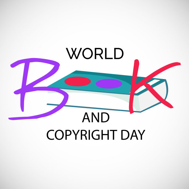 世界书日图片下载
