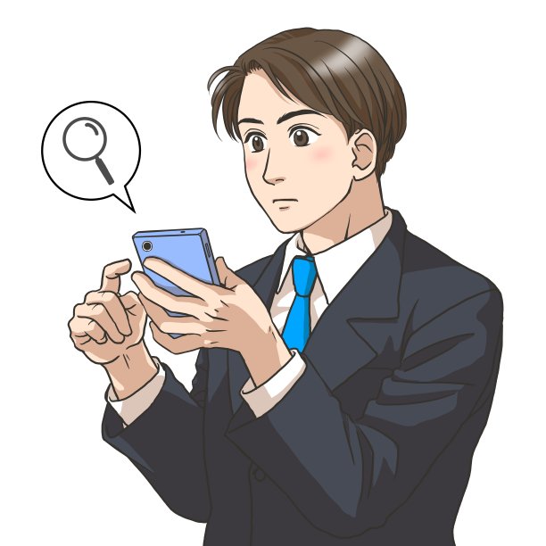 一个手里拿着智能手机的年轻商人图片下载