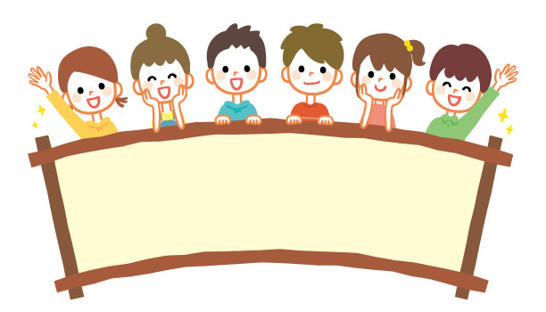 儿童插图和文本空间图片下载