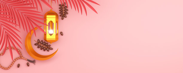红枣果实和树叶，金灯笼，粉红色背景上的新月。设计伊斯兰庆祝日斋月kareem，开斋饭，或开斋节的创意概念，复制空间文本，3D插图。图片下载