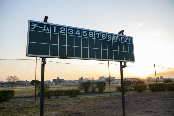 日落体育场图片下载