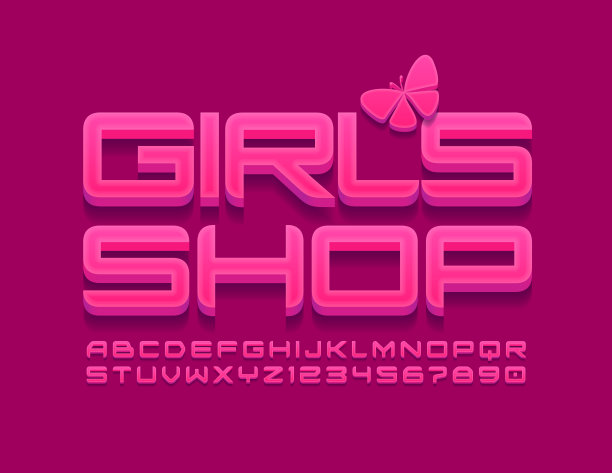 带蝴蝶的时尚女孩商店Logo矢量素材图片下载