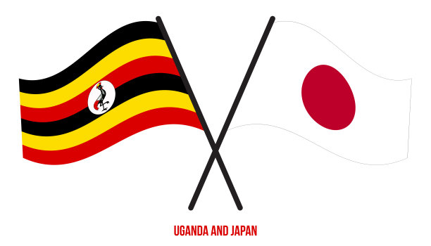 乌干达和日本旗帜交叉和挥舞扁平风格。官方的比例。正确的颜色图片下载