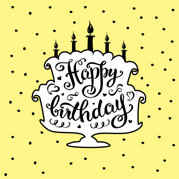 生日快乐-手工书写图片下载