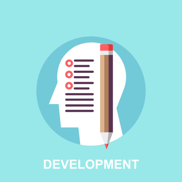 人的头脑中的发展或成功之道计划图片下载