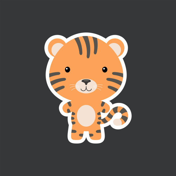可爱有趣的小老虎贴纸。丛林可爱的动物角色设计为相册，剪贴簿，卡片，海报，邀请。图片下载