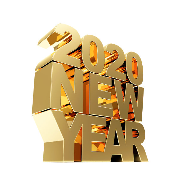 金色2020年新年标志孤立在白色图片下载