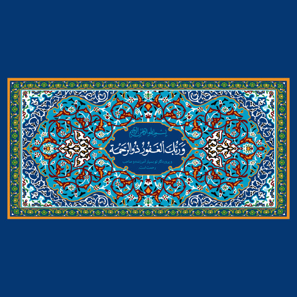 设计宗教和伊斯兰海报图片下载