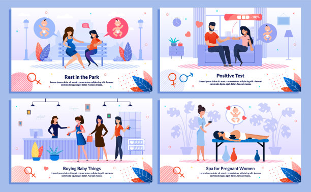 幸福生活在怀孕扁平海报套图片下载