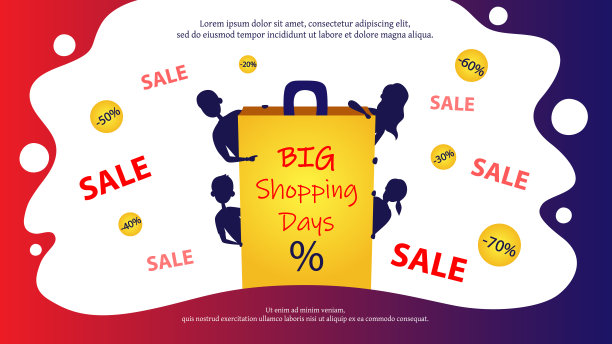 男人和女人剪影购物网上大减价。印有大购物日题词的大袋子后面的汉字。和折扣信息。卡通平面矢量插图图片下载
