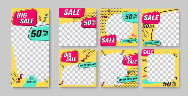 现代社交推广广场网络横幅图片下载