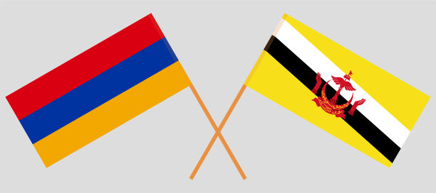 文莱和亚美尼亚的交叉旗帜图片下载
