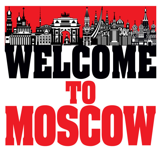 莫斯科城市天际线图片下载