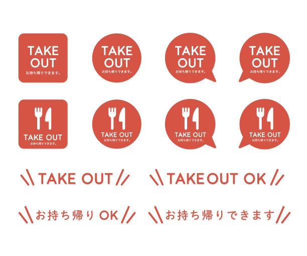 送餐袋图标。图片下载