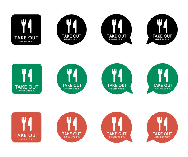 送餐袋图标。图片下载