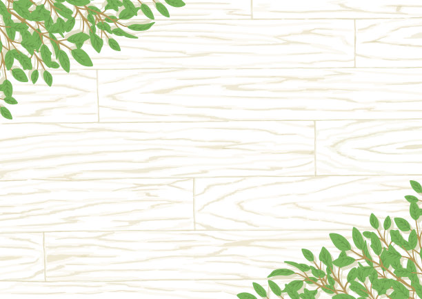 白木纹叶图片下载