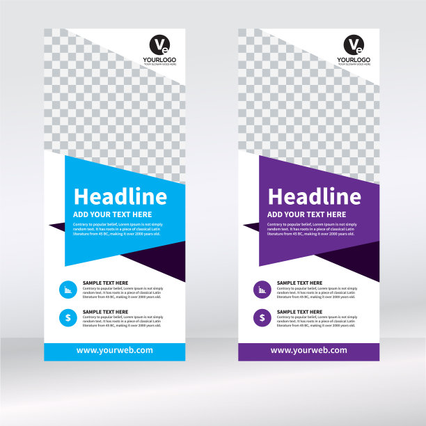 卷起横幅垂直设计模板横幅图片下载