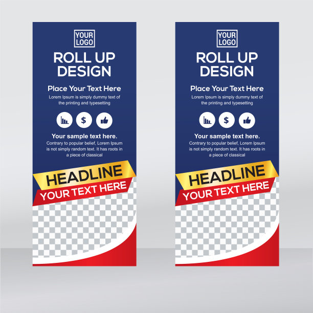 卷起横幅垂直设计模板横幅图片下载