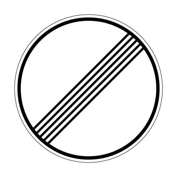 282结束禁止德国路标图片下载