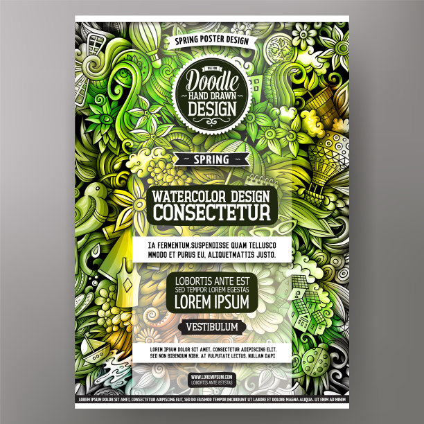 卡通水彩手绘涂鸦春天图片下载