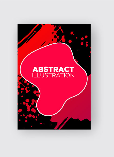 现代抽象条幅水墨风格海报造型图片下载