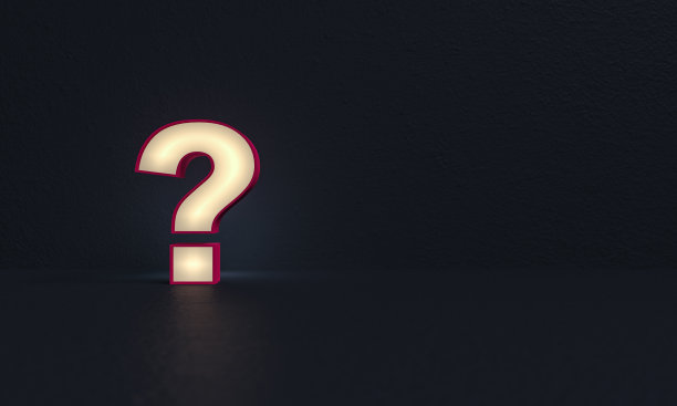 磨砂玻璃问号符号3D渲染图片下载