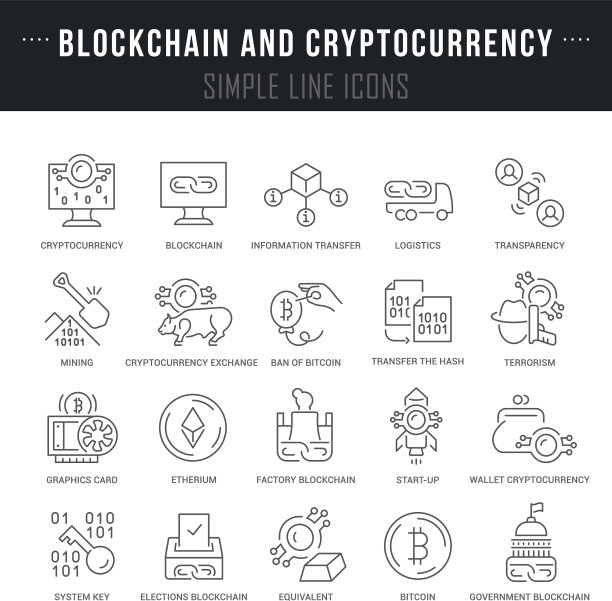 区块链加密货币线性图标图片下载