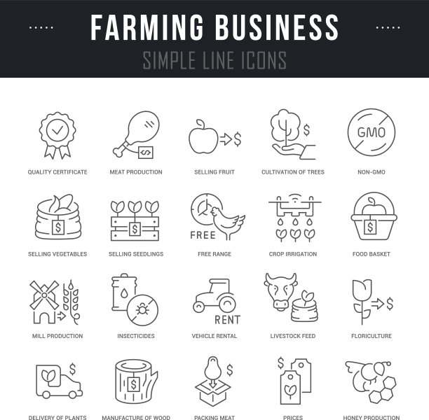 设行图标农业业务图片下载