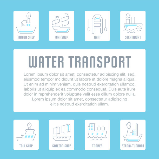 网站横幅和登陆页水上运输图片下载