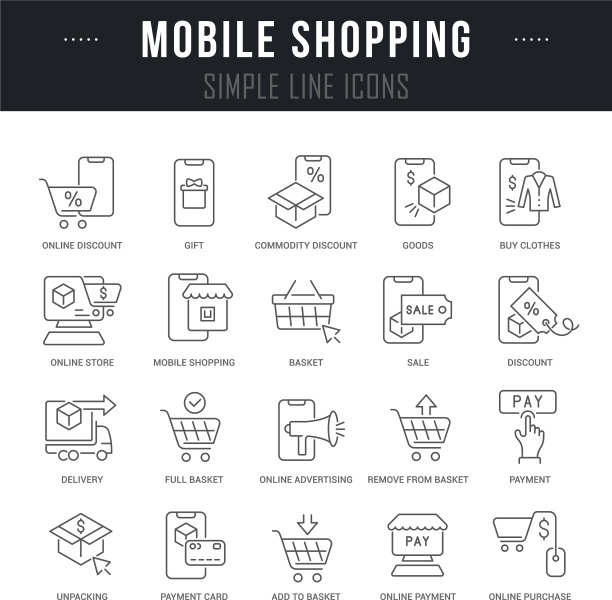 设置行图标移动购物图片下载