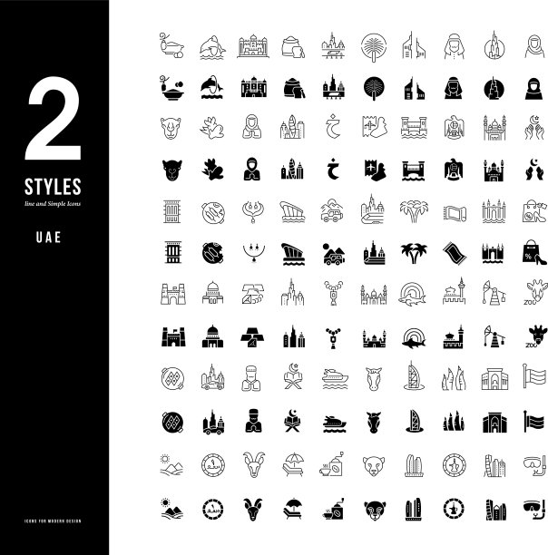 简单线条图标阿拉伯联合酋长国图片下载