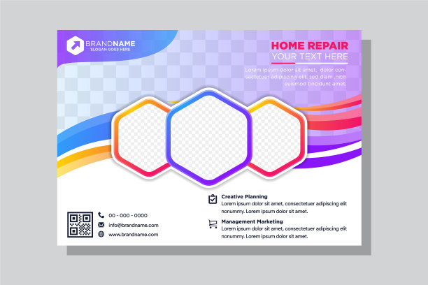 页面cov的水平背景模板图片下载