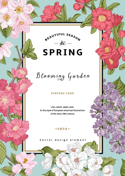 复古矢量垂直卡片弹簧图片下载