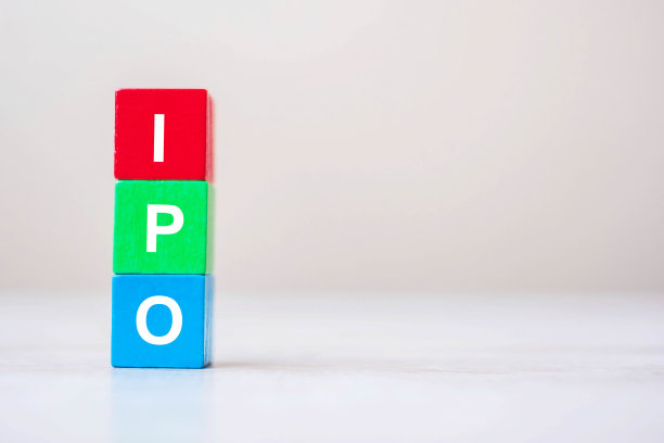IPO (Initial Public Offering)一词是指一家私人公司向公众发行新股。股票，基金，投资者和投资概念图片下载