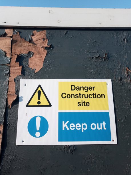 工业危险建筑标志英国图片下载