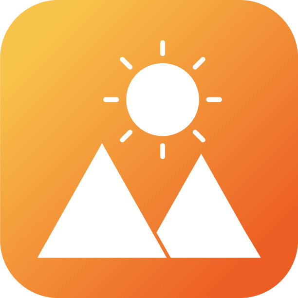 独特的太阳山象形图标图片下载