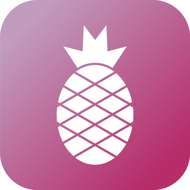 独特的菠萝字形图标图片下载