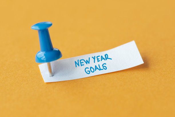 新的一年的目标图片下载